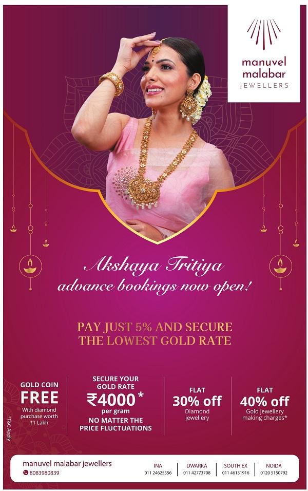 13539-Manuvel-Malabar-Jewelelrs_Delhi_Sales_2